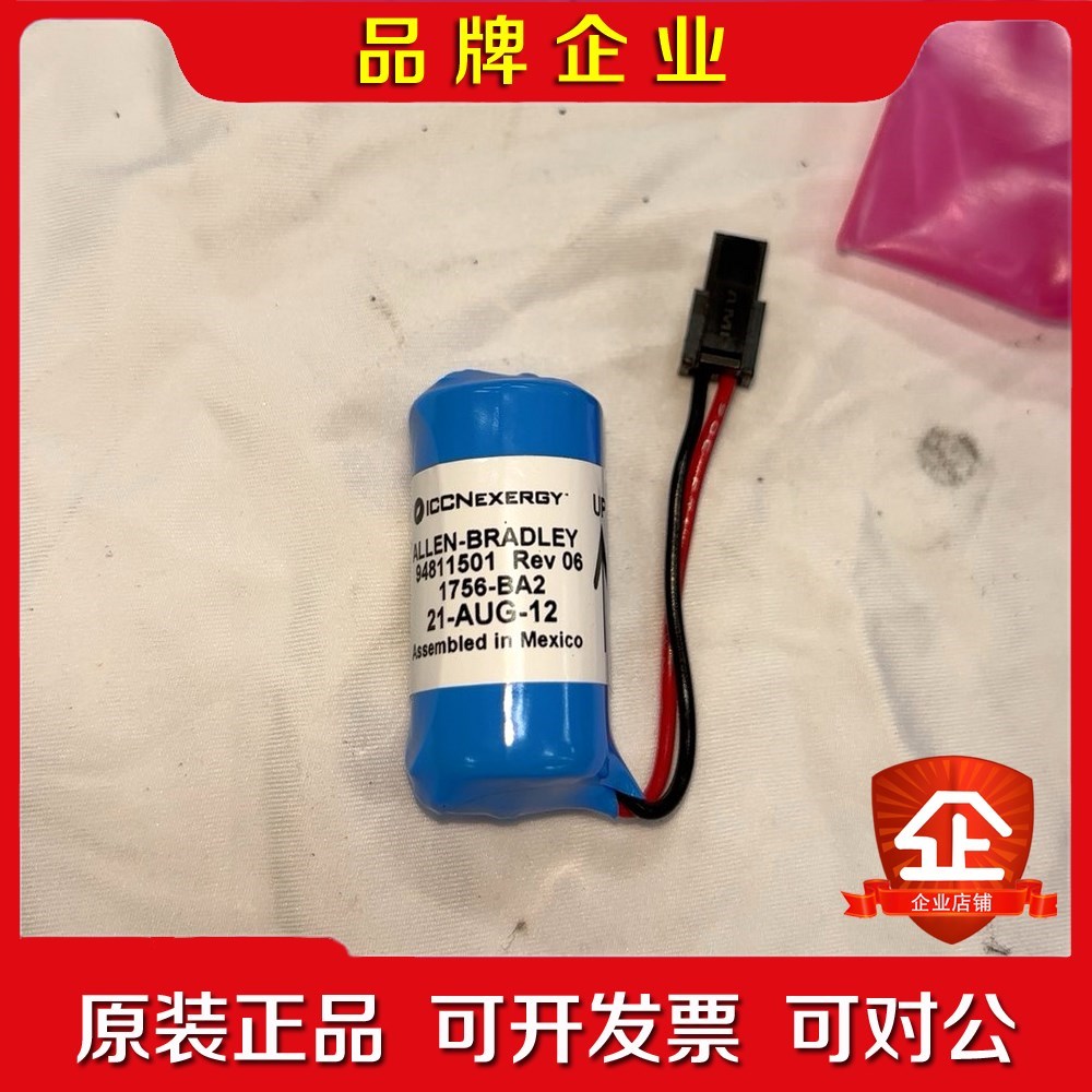 AB罗克韦尔plc CPU电池1756-BA2 议价