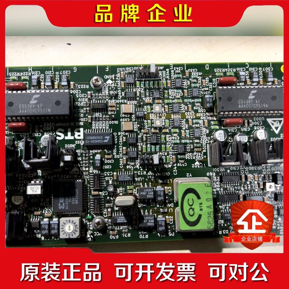 BTS音频解码板 议价