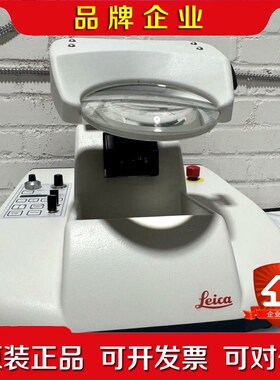 徕卡VT1000S全自动振动刀片 议价