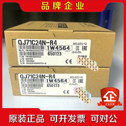 #模块接口卡 QJ71C24N-R4三菱Q系列PLC模块QJ 议价