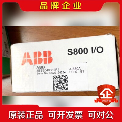 ABB AI830 AI830A 3BSE040662R1 议价