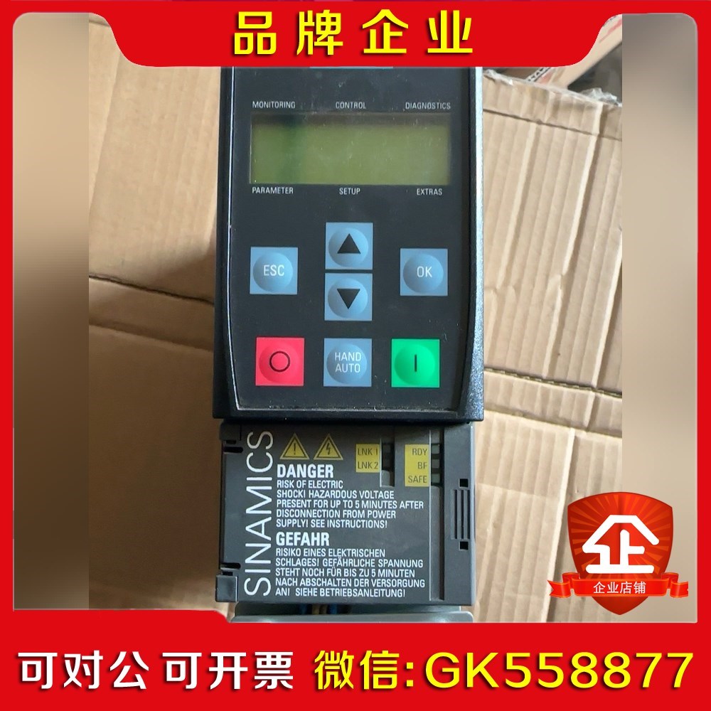 G120c变频器6SL3210-1KE17-5UF1包 议价