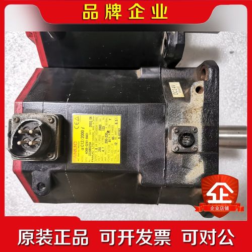 发那科αiC系列电机A06B-0241-B100A06B 议价