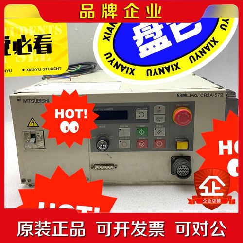 MITSUBISHI三菱 川崎 机器人控制柜 议价