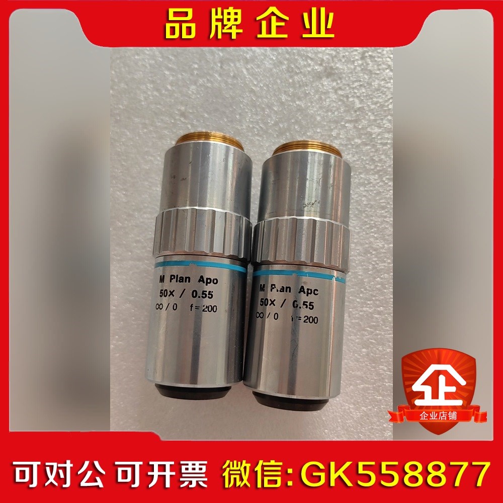 Mitutoyo M plan Apo 50X0 议价