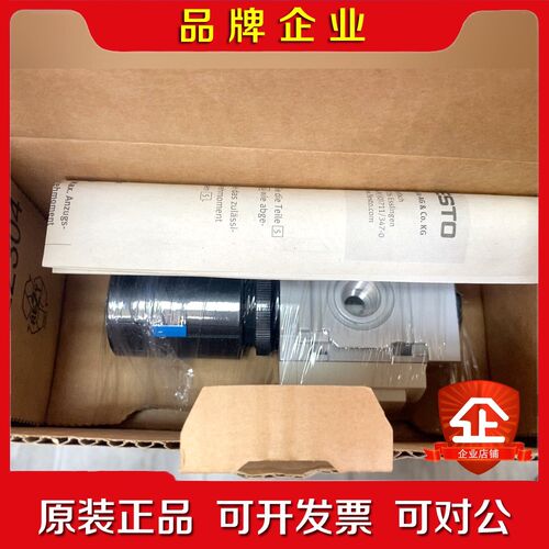 FESTO压力调节器MS4-LR-14-D6-A4-AS 议价