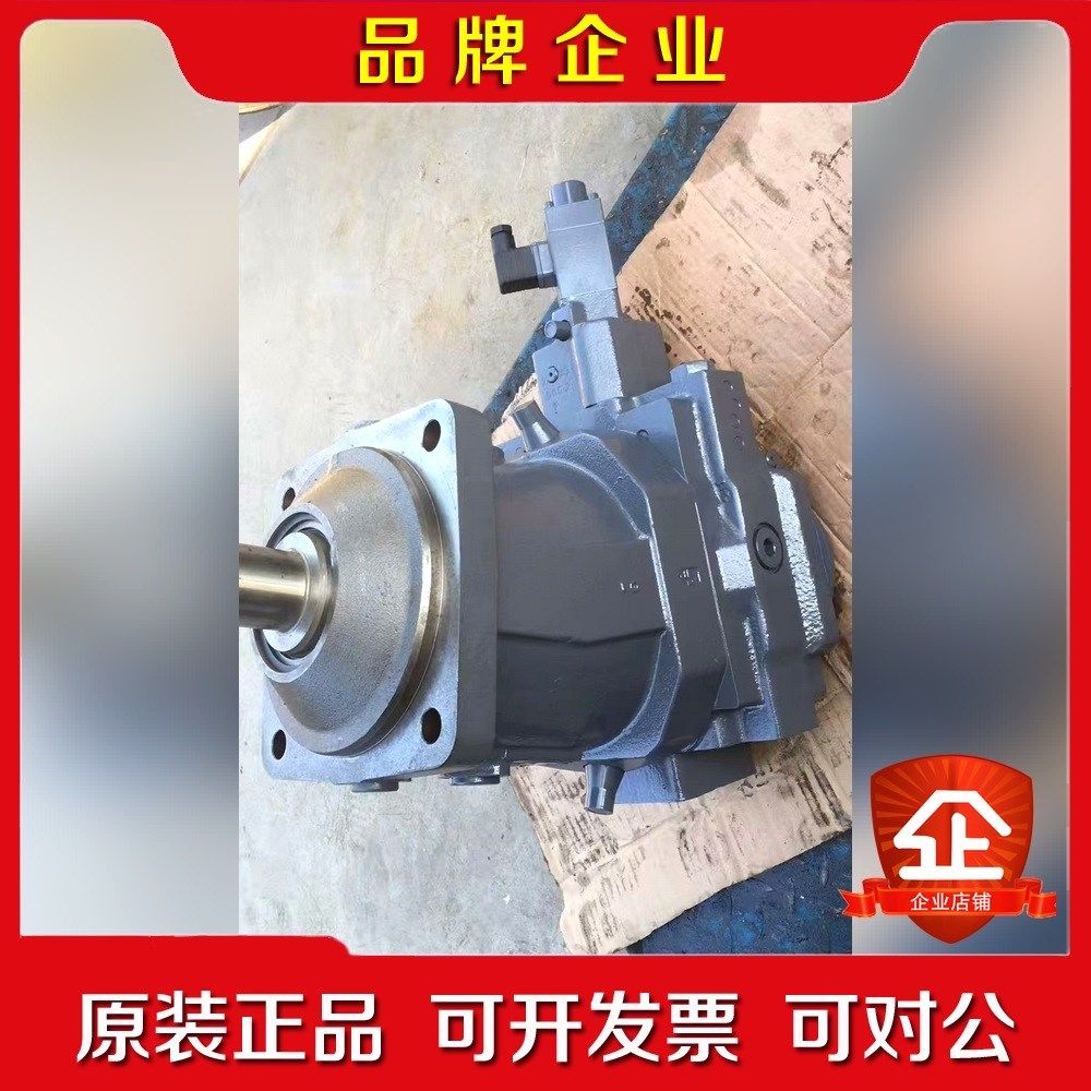 A7VO160EP63R-NPB01力士乐液压泵原装未 议价