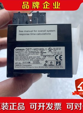 DST-MDSL- 现货多个 议价