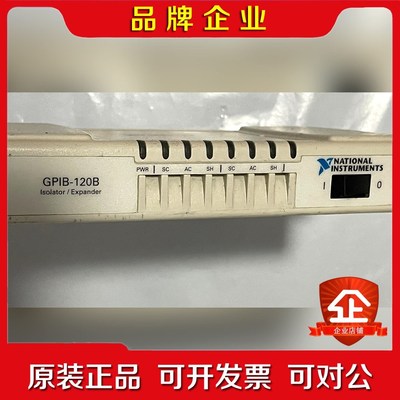 NIGPIB-120B功能包好议价! 议价