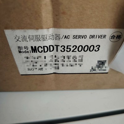 驱动器MCDDT3520003 议价