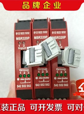 AB模块MSR320P实物拍摄 要的私聊. 议价