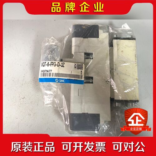 SMC电磁阀VQ7-6-FPG-D-3Z原装 议价