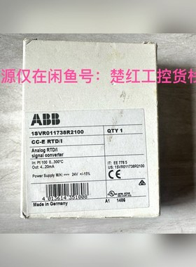 CC-E RTDI货号1SVR011738R2100A