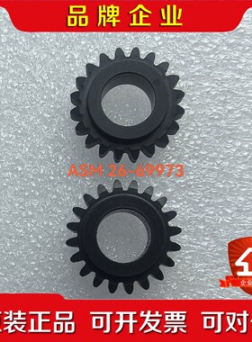 ASM 26-69973齿轮原装品质保证不多 议价