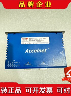 Accelnet驱动器 议价