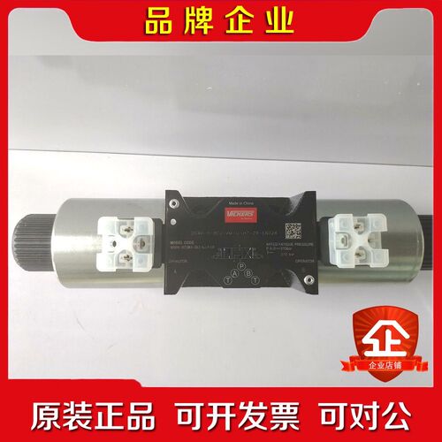 DG4V-5-8CJ-VM-U-H7-29-EN124丹佛佛 议价