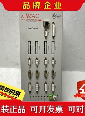 泰道运动控制器IMAC400 OPTAI 议价