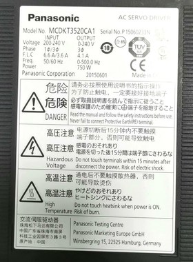 MCDKT3520CA1750w驱动成色如图所示功 议价
