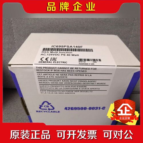 GE 模块 IC695PSA140F 议价