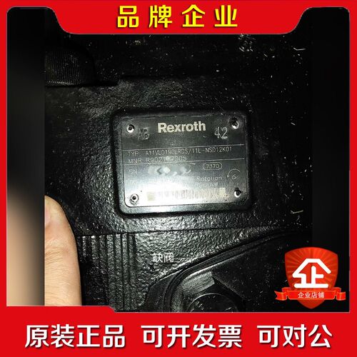 A11VLO130A11VLO190A11VLO260 议价