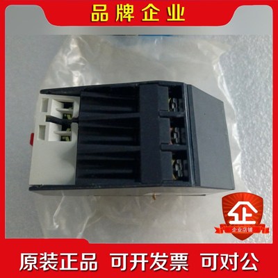 正泰热过载继电器NR4-25Z 标价 议价