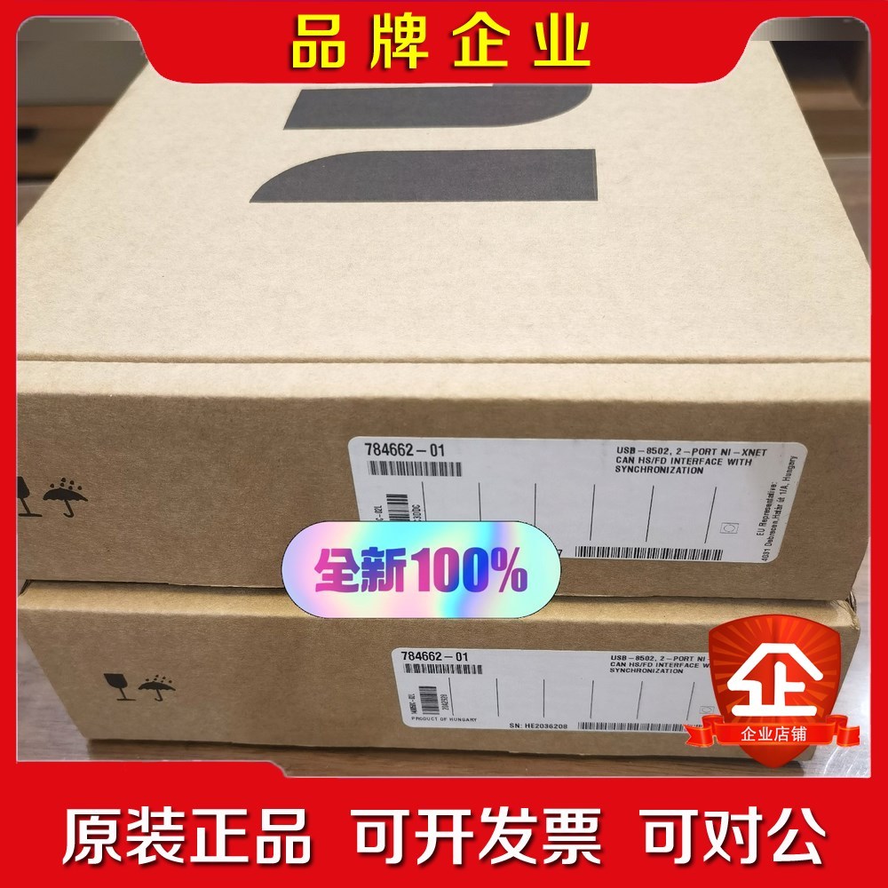 NI USB-8502 USB-8506 议价出 议价