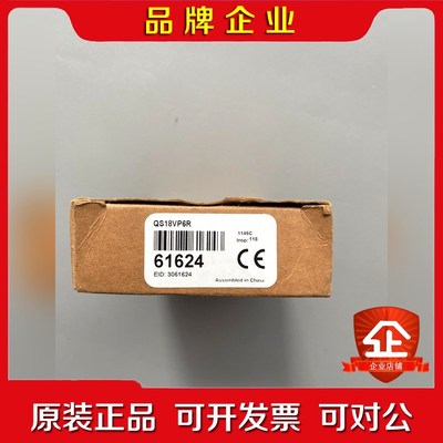 邦纳 传感器 QS18VP6R 货号61624  数量一 议价