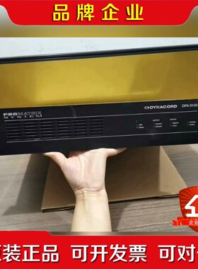DYNACORD 大地 DPA 8150 EN54-16 议价