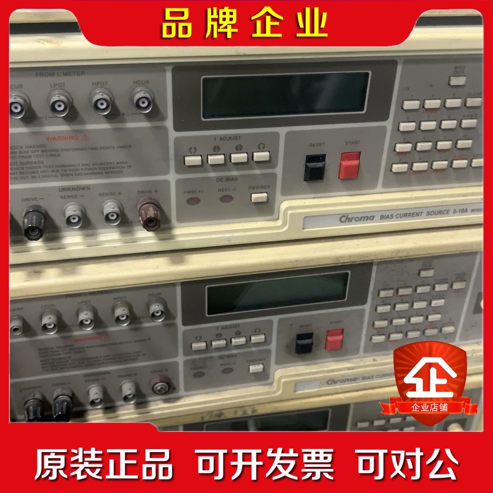 致茂Chroma 1310 直流重叠电流源 议价