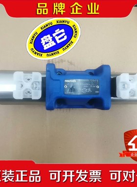Rexroth力士乐 液压电磁阀R901401552 4W 议价