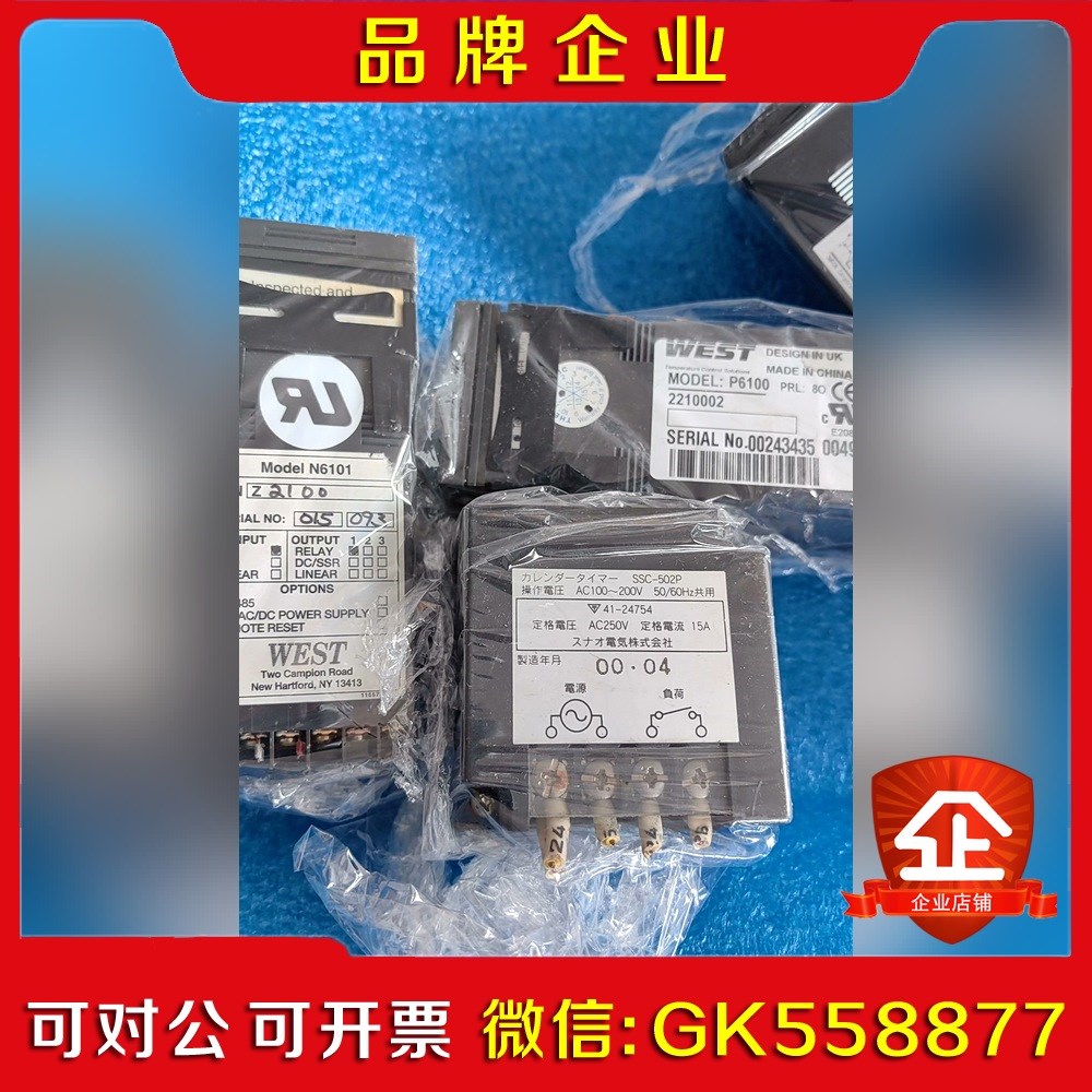 N6101 P6100 SSC-502P 实物 议价