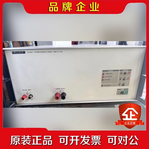 Fluke 5220A跨导放大器 议价