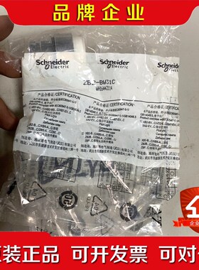施耐德按钮ZB2-BW31C 2 议价