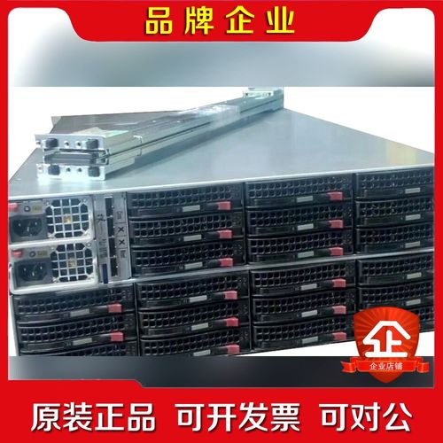 Supermicro 45机架JBOD扩展服务器托架847E 议价