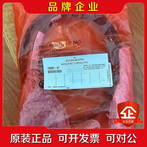 NI SCH68-68EPM线2米的的都有功 议价