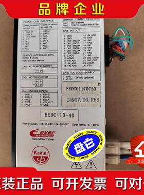 EEDC-10-40 意大利智能步进器 议价