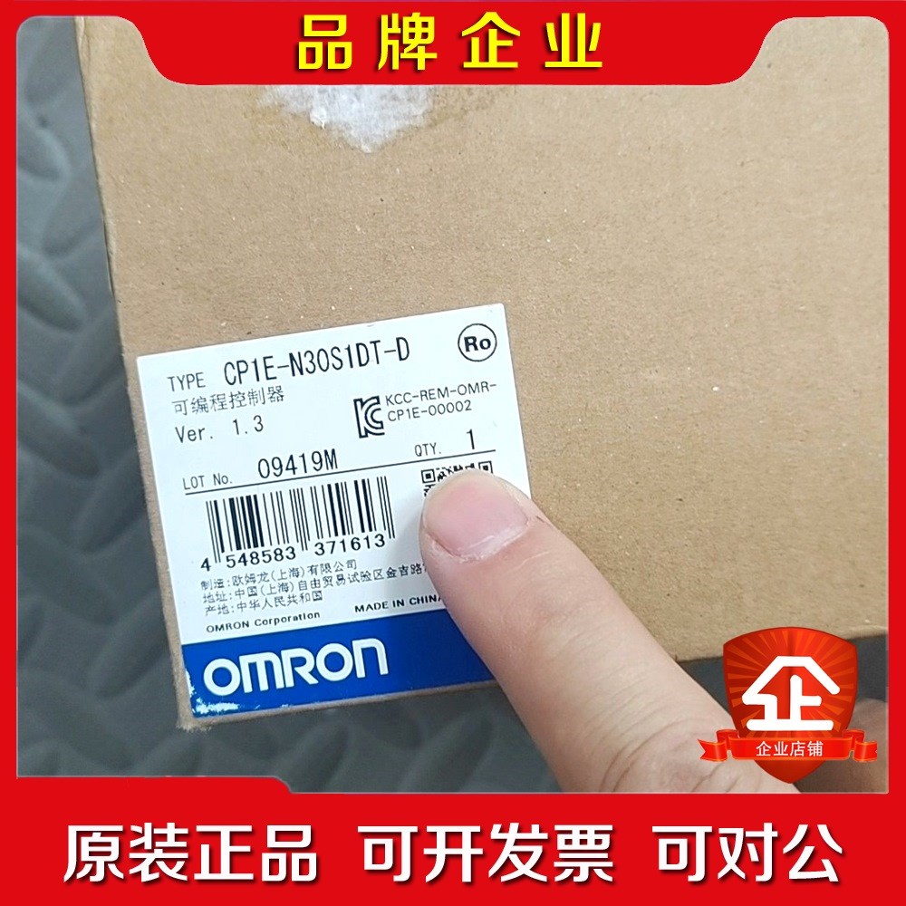 PLCCP1E-N30S1DT一台原装PLC 议价