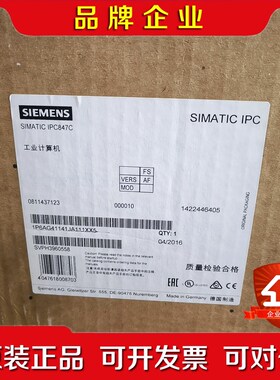 议价SIMATIC IPC847C工业计算机! 议价