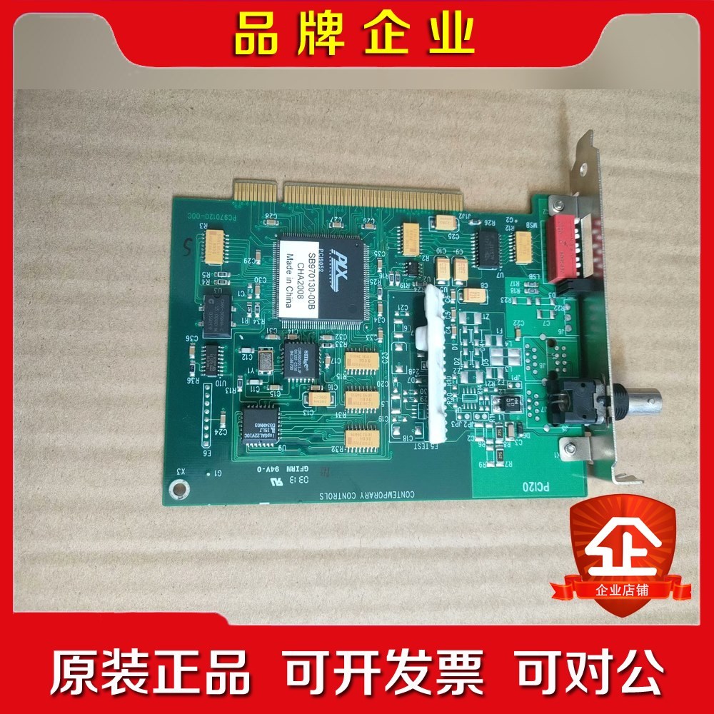 科动 Contemporary Controls ARCNE 议价