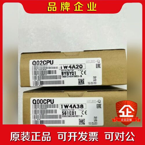 三菱Q系列通讯模块Q02CPUQ00CPU 议价