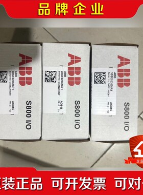 3BSE023676R1 AO845 ABB模块 原装正 议价