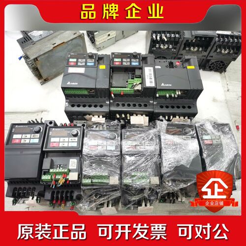 变频器VFD007EL43A0.75KW 6台 议价