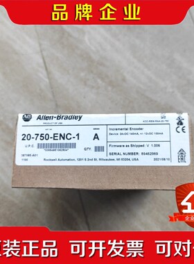 AB 原装现货20-750-ENC-1图上已售 议价