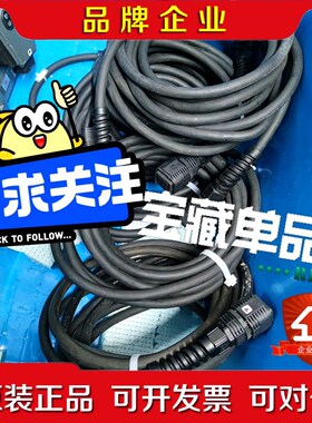 GP3000H-CBLSD-5M 议价