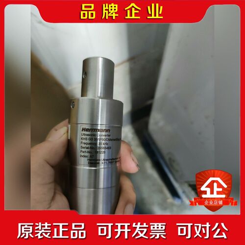 换能器Herrmann 德国海尔曼超声波换能器 KH 议价