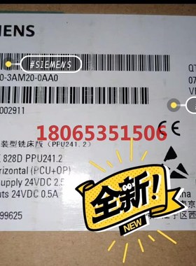 6FC5370-3AM20-0AA0数控单元6FC5