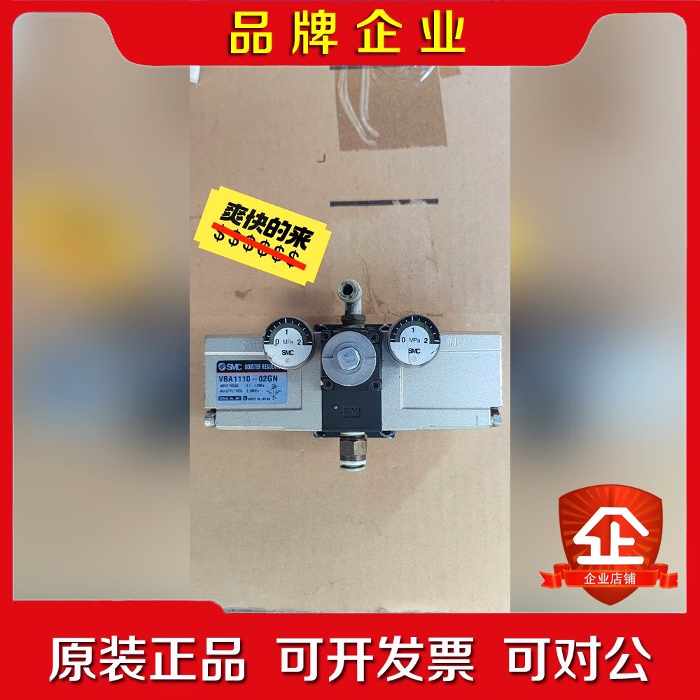 SMC增压阀 VBA1110-02GN 议价