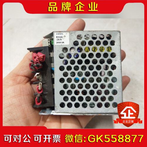 COSEL科索开关电源R10A-24日本原装进口 议价