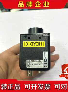 PULNIX TM-6740CL工业CCD相机 议价