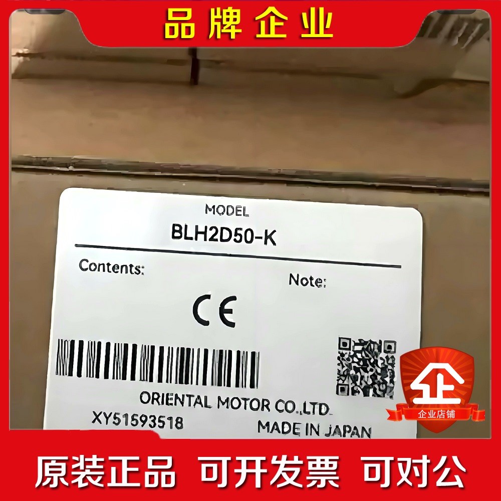 #控制器 BLH2D50-K 东方驱动器 现货 质保1 议价